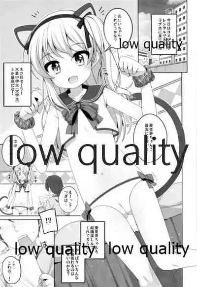 THE 島田愛里寿2