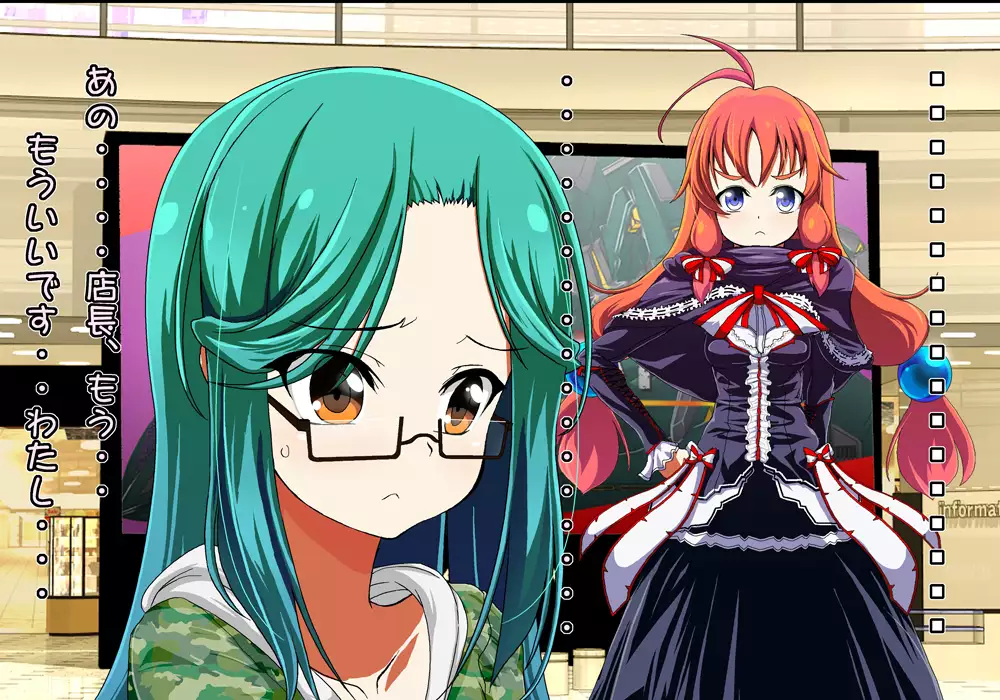 Tegome 8 Ren'ai < Kankei II