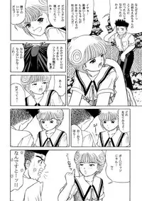 (C64) [D'Erlanger (Yamazaki Show)] Masakazu Volume:2 <Hyoushi Color> (I"s, Video Girl Ai)