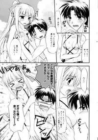 Manga Bangaichi 2006-10