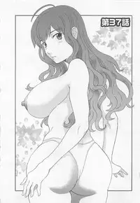 [Kawamori Misaki] Anata no OL 4