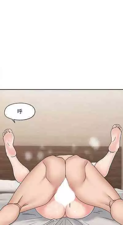 King of hypnotist in Isekai (01-08)-chinese