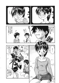 [Zerry Fujio] Revolver