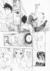 [Oh! Great] 5 ~FIVE~