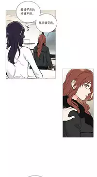 [The Jinshan] Sadistic Beauty Ch.1-37 [Chinese] [17汉化]