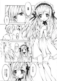 [Fukunoren (Yukiwo)] Kimi ni Todoke. (Sister Princess)