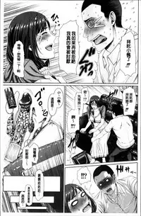 [gonza] Midaraane to Jyukunikuduma [Chinese]