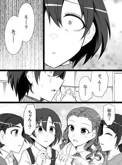 Deremasu Battle Royale