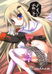 (C73) [Kikakugai.Extend (itotin)] wanko (21) (Little Busters!)