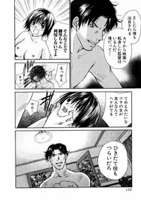 [Kawamoto Takahiro] Ideal Vol.2