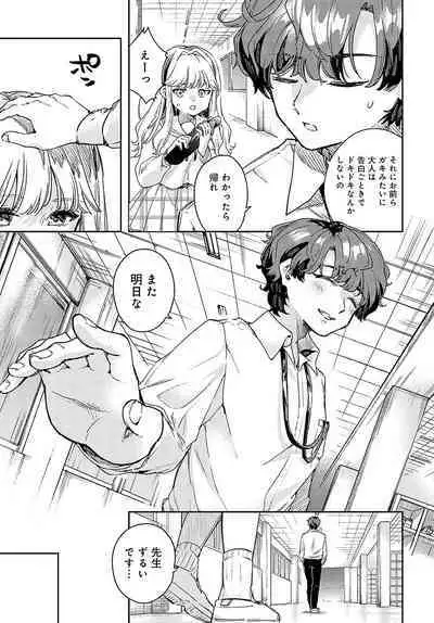 COMIC Anthurium 2024-07