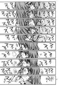 [Akai Marlboro (Aka Marl)] Akai Mokujiroku