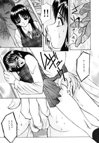 [AKIRA] Houkago wa Choukyou Time