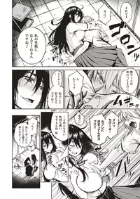 COMIC X-EROS #56 [Digital]