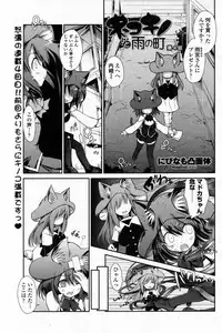 Comic Penguin Club 2008-12