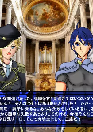 Teikoku no Onna Shougun