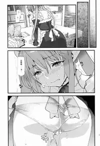 (COMIC1☆8) [Kanikieru (Tomoe Tenbu)] Outbreeding Company (Outbreak Company)