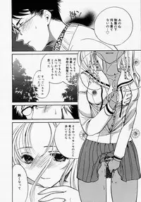 [Anthology] [2005-04-09] COMIC MEGAPLUS Vol.19 (2005-05)