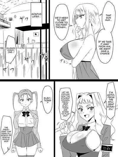 "Shoukanjuu DX DeliHealizer" Saishuu-wa