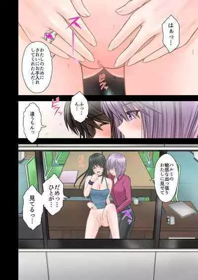 [Tsujimoto An (Tsujimoto Junpei)] Keiji Harumi (Zenpen) Ponytail wo Hodoitara