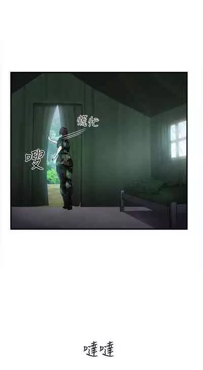 制服的誘惑 1-38