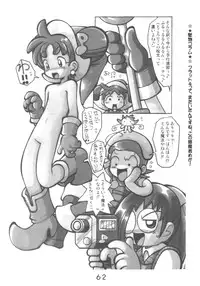 (C62) [RPG COMPANY2 (Kanraku Touwe)] HANA tan ONPU (Ojamajo Doremi)