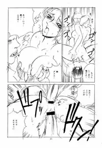 [Nerima Hakushon Kai (Don Shigeru)] DEAD BANG (Resident Evil)