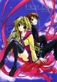 [Sid Alice] Epicurean Syndrome