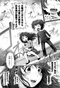 [Okano Hajime] Eromanko