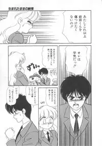 [Ozuno Mahou] Tokimeki Network