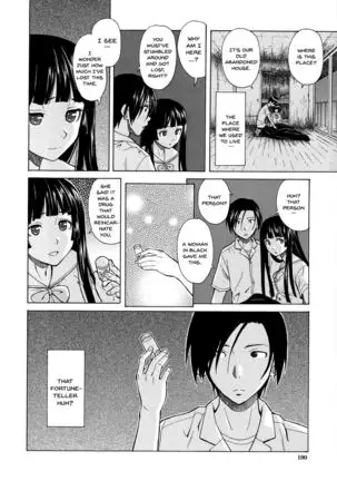 Ani to Imouto no Jijou. Ch. 1-5