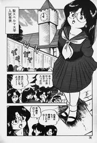 [Nakamori Ai] Nuku Nuku Ai Pack