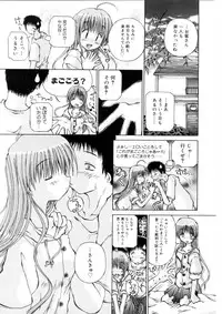 [Kurosaki Haiji] Ash