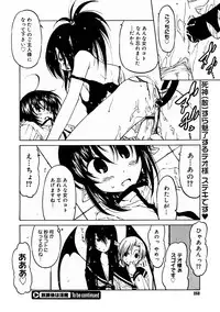 Comic Megastore 2004-11