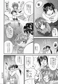 Manga Bangaichi 2005-04