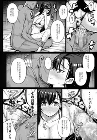 (C86) [Darabuchidou (Darabuchi)] T@NTR (Final Fantasy VII)