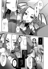 [Anji] Nanairo Kajitsu