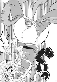 [Ginmomodou (Mita Satomi)] Takosu Play (Slayers) [Digital]