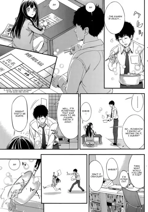 Kekkon Suru Nara Mesuneko to