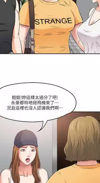 Roommate【第二季】