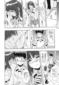 [Yuuki] Sange No Koku - At the Time of Scattering Flowers