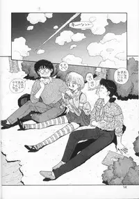 [Yui Toshiki] Princess Quest Saga