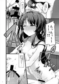 (C90) [65535th Avenue. (Akahito)] MAKOTO COMIC LLECTION (Tokyo 7th Sisters)