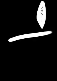 [Underground Dou] NOPOR