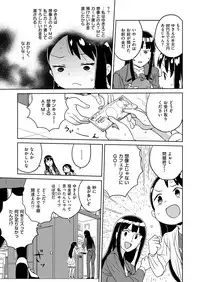 COMIC X-EROS #47 [Digital]