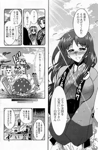 Action Pizazz DX 2013-08