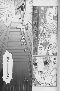 [CJ Michalski] Boku No Goshuujinsama -AS YOU WISH-