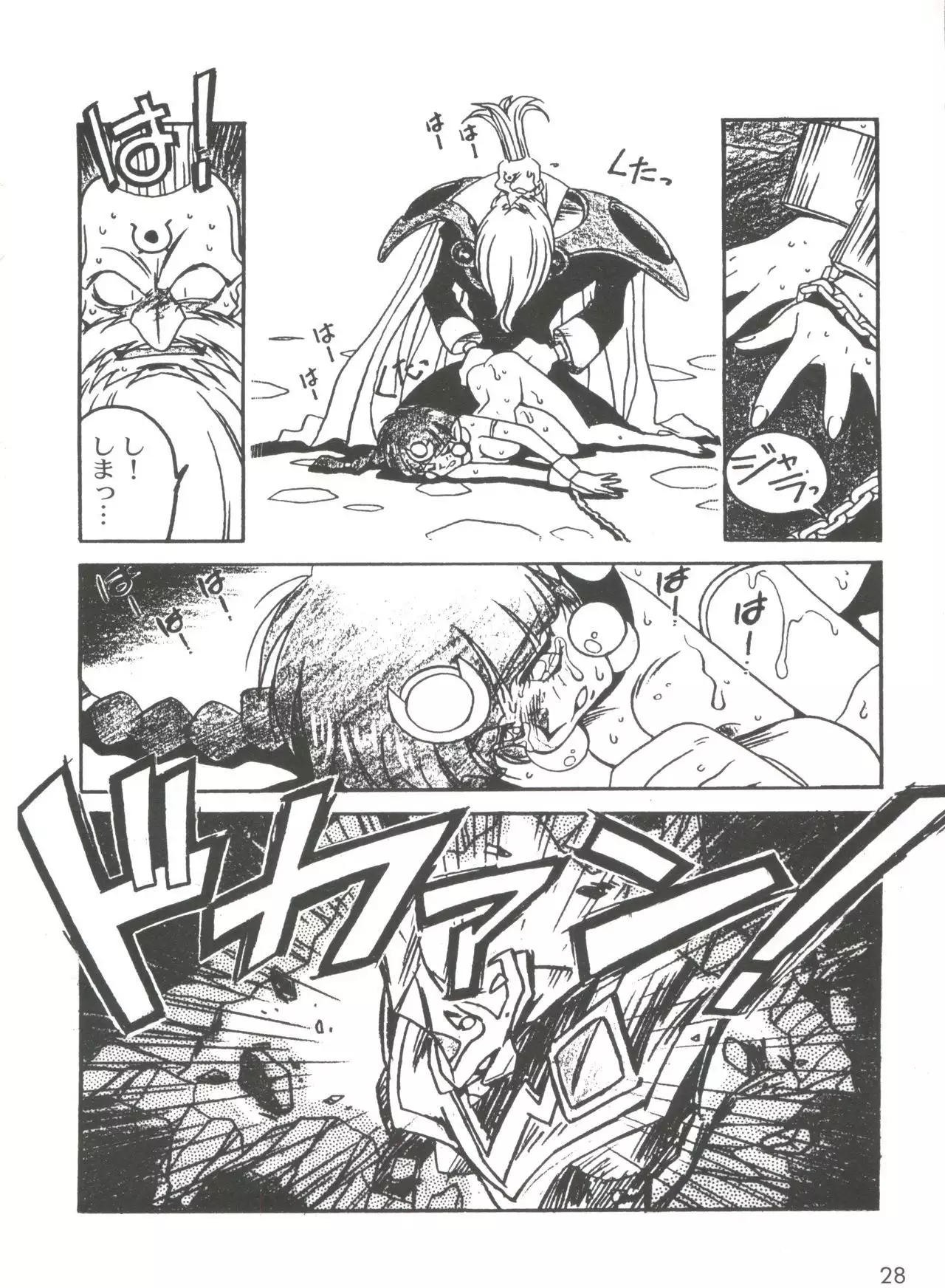 Kyouakuteki Shidou Selection