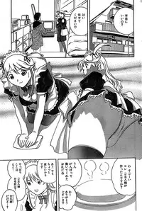 COMIC CanDoll 2007-03 Vol. 38