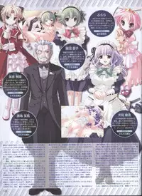 Dengeki Hime 2008--02